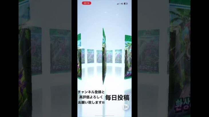 #ポケモン #ポケカ開封動画 #神ガチャ #モンスト #神引き #ゲーム #ガチャ神引き #pokemon #pokemoncards #apt