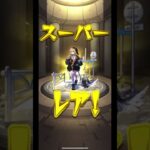 【神引き】確定演出からの…？【モンスト】#モンスト #shorts #モンストガチャ