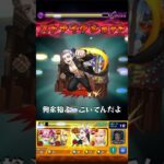 【モンスト】新黎絶ペグイル攻略！キリンジが結構強い! #モンスト #モンスト黎絶 #shorts