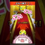 新春ガチャで奇跡の神引きキター #モンスト