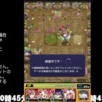 【モンスト】今夜はそっとライブ配信