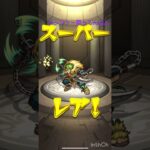 ルシファー狙って引きます！　#モンスト　#モンスターストライク  #ゲーム　#ガチャ