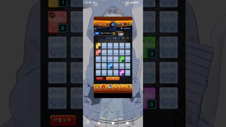 このイベント限定出ねぇだろ#モンスト