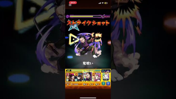 【メタリカ】鬼滅、刀鍛冶の里編パーティ！#モンスト