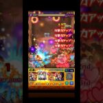 チョコラータ＆セッコ【モンスト】【超究極】攻略#モンスト#ジョジョコラボ #ジョジョの奇妙な冒険 #モンストコラボ#モンスト超究極#超究極#コラボ超究極