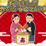 【モンスト】ポンコツ夫婦の楽しいライブ配信✨