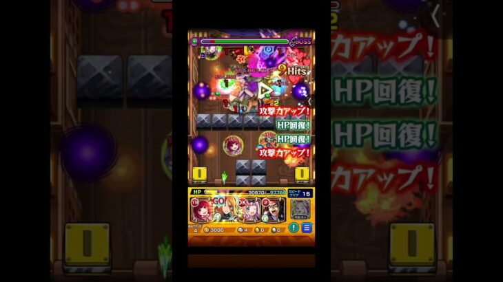 【モンスト】チョコラータ＆セッコ【超究極】【ミッション編】【その他編成】攻略#モンスト#ジョジョコラボ #ジョジョの奇妙な冒険 #モンストコラボ#モンスト超究極#超究極#コラボ超究極