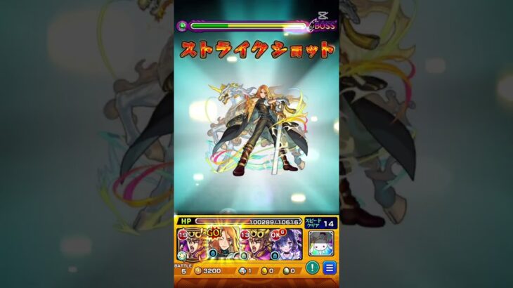 【モンスト】【ジョジョコラボ】超究極チョコラータ&セッコをガチ攻略！#モンスト #モンスターストライク  #ジョジョの奇妙な冒険 #黄金の風