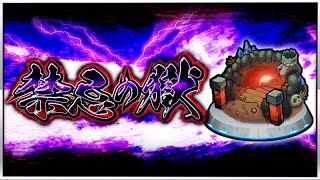 【モンスト】淡路の禁忌ダラダラ配信