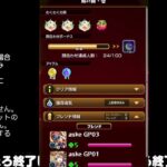 【モンスト】今夜はそっとライブ配信