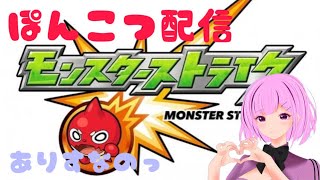 モンストで禁忌、未開の砂宮攻略したいポンコツ配信(*’ω’*)　#モンスト 　#モンスターストライク 　#禁忌の獄 　#未開の砂宮