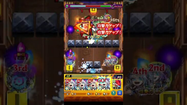 超究極チョコラータ&セッコをネッテキシ艦隊で攻略　#モンスト #ジョジョコラボ