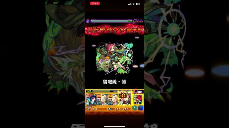 #モンスト #のびろ #ばすれ #おすすめ 禁忌深淵阿頼耶ワンパンしてみた