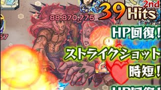 【モンスト】超究極ディアボロ攻略【王の中の王】