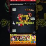 鬼滅の刃コラボ　超究極猗窩座　#モンスト　#鬼滅の刃コラボ