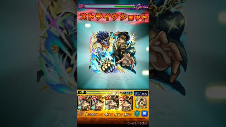 【モンスト】超究極ディアボロ　重力非対応の承太郎艦隊で攻略攻略ｩｩ!!!#承太郎 #モンスト #モンストジョジョコラボ #ジョジョ #オラオラ #キングクリムゾン #スタープラチナ #超究極