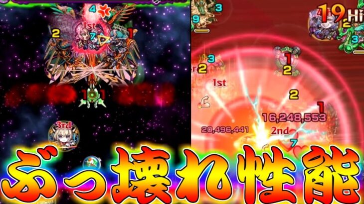 【モンスト】 なんだこれ性能ぶっ壊れてるよ！！ディアボロがもう無課金キャラの性能じゃない件