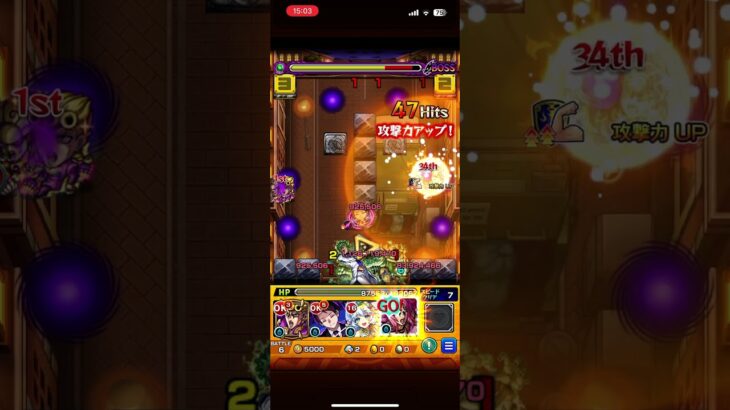 ディアボロがやばいwww#モンスト