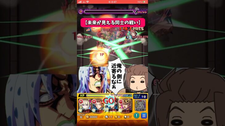 【モンスト】この戦いは激アツwww！迅悠一SS(40連撃)を超究極ディアボロにぶち込んだら迫力満載で最高！ジョジョコラボ！ #shorts