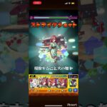 ミクでフッキボス1ワンパン!?強すぎる！！ #モンスト