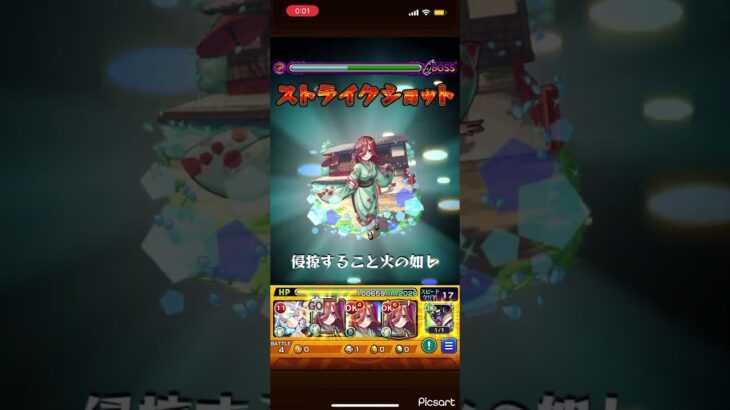 ミクでフッキボス1ワンパン!?強すぎる！！ #モンスト