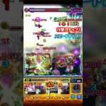 禁忌深淵光を獣神化改シオンで簡単ボス1ワンパン！？ #モンスト #禁忌深淵 #転生したらスライムだった件 #シオン #ワンパン