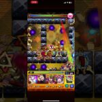 【ビリミスク】不死川玄弥ボス1ワンパン#モンスト#ワンパン#鬼滅の刃