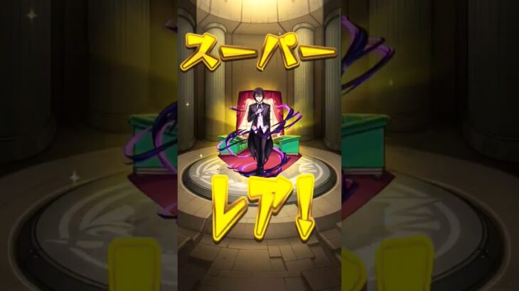 【モンスト × 転スラ】10連一発目にしてコレは神引き？？？？ #モンスト #転生したらスライムだった件 #モンスターストライクコラボ #モンストガチャ