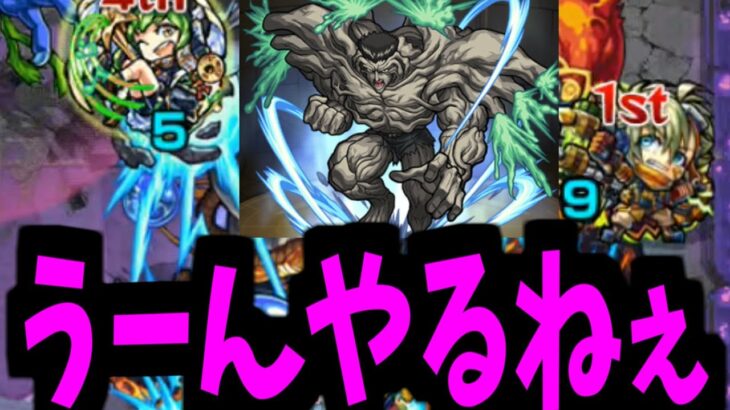 復活！！！戸愚呂100%復活！！！【モンスト】