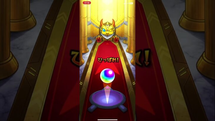 【モンスト】チョイスガチャ、1人〜2日分