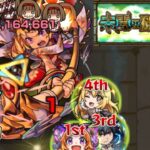 【モンスト】まだ14なのにソウルキー入手できちゃって良いんですか？！【モンスト】