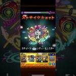 【モンスト】テルーマンからの試練レベル2攻略してみた‼︎スポットなしでございや〜す‼︎