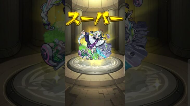 モンストモン玉ガチャ2連！！！#モンスト