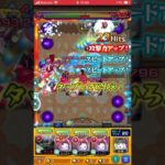 覇者の塔　シーズン2 31階編成 #モンスト