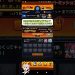 【モンスト】ガチャ運悪いにゃんこ先生の2023年9月＋10月の『ガチャリドラカード』