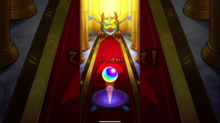 【モンスト 】転スラコラボガチャ、ディアブロピックアップ20連(40連目)