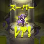 【モンスト】転スラ第2弾コラボガチャ160連短縮版！新旧コラボ確定演出も添えて #Shorts #モンスト