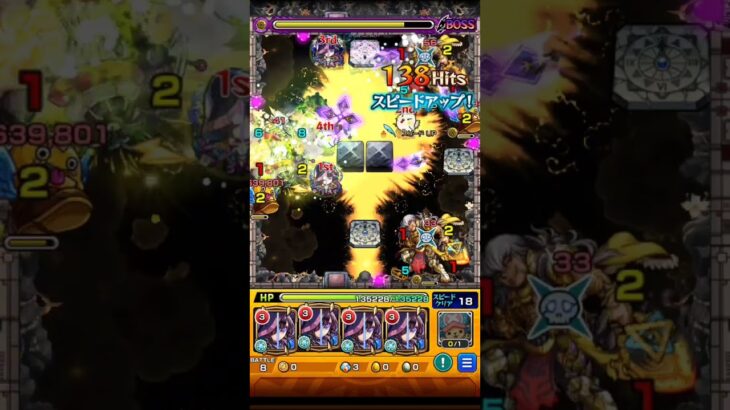 【モンスト】禁忌29表のランキングから数珠丸消したの誰だ？ｵｲｵｲｵｲ【禁忌の獄】