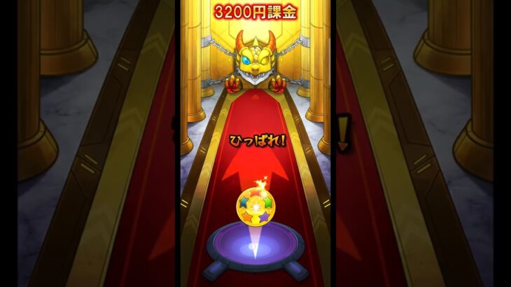 【モンスト・ガチャ】2回目のホシ玉まで課金!!　転生したらスライムだった件!!　【monsterstrik】#モンスト#コラボ#転スラ