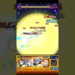 【モンスト】禁忌30エルでボス1ワンパンして遊んでみた！