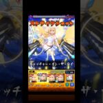 【モンスト】エル4体で騒がしくドケソコトリを攻略してみた【ゆっくり実況】#モンスト #エル #新春ガチャ #ゲーム #ゆっくり実況 #猫ミーム