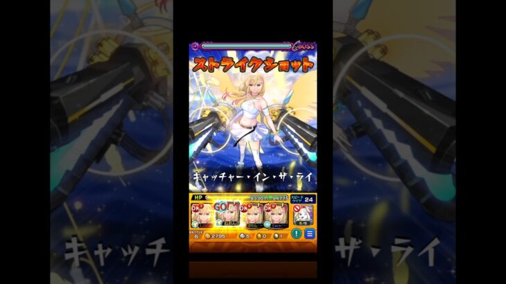 【モンスト】エル4体で騒がしくドケソコトリを攻略してみた【ゆっくり実況】#モンスト #エル #新春ガチャ #ゲーム #ゆっくり実況 #猫ミーム