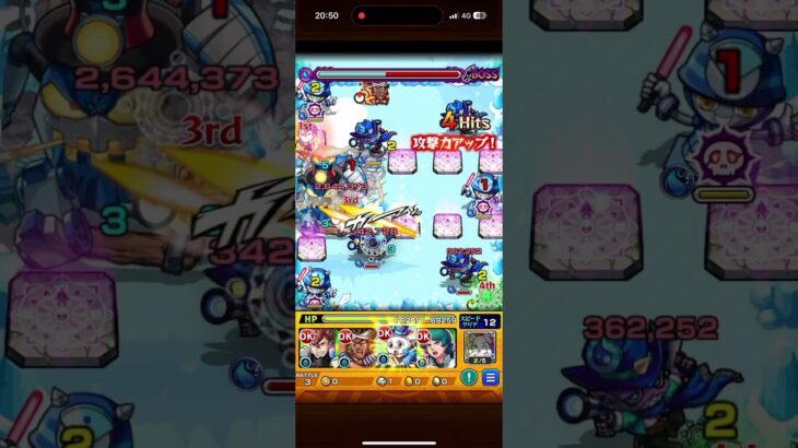 【モンスト】星5制限「キカンボCSL」を自陣無課金編成でかんたん攻略してみた！＃モンスト #攻略 #究極#星5制限