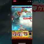 【モンスト】超究極フッキ攻略5日目！！遂に運曲！！＃Shorts＃モンスト＃超究極フッキ