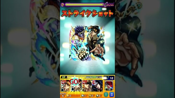 【ジョジョの奇妙なモンスト】未開の砂宮　拠点9　承太郎＆リゾット編　#モンスト #モンスターストライク