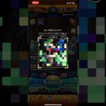 【モンスト】ピントDEストライクハードモード1発攻略