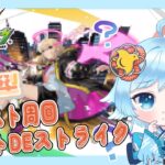 【 モンスト / 参加型 】ピントDEストライクの再来…！知恵を絞らなくてはｯ！＃個人Vtuber