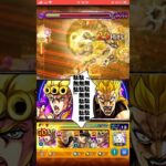 【モンスト】親子(DIO&ジョルノ)比較www！ジョルノSS&ディオSSをブラックサバスにぶち込んだら迫力満載でエグい！ジョジョコラボ！ #shorts