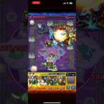 テルーマンからの試練Lv2やっとクリア〜！#モンスト #攻略 #shorts