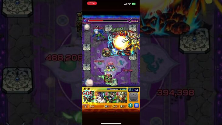 テルーマンからの試練Lv2やっとクリア〜！#モンスト #攻略 #shorts